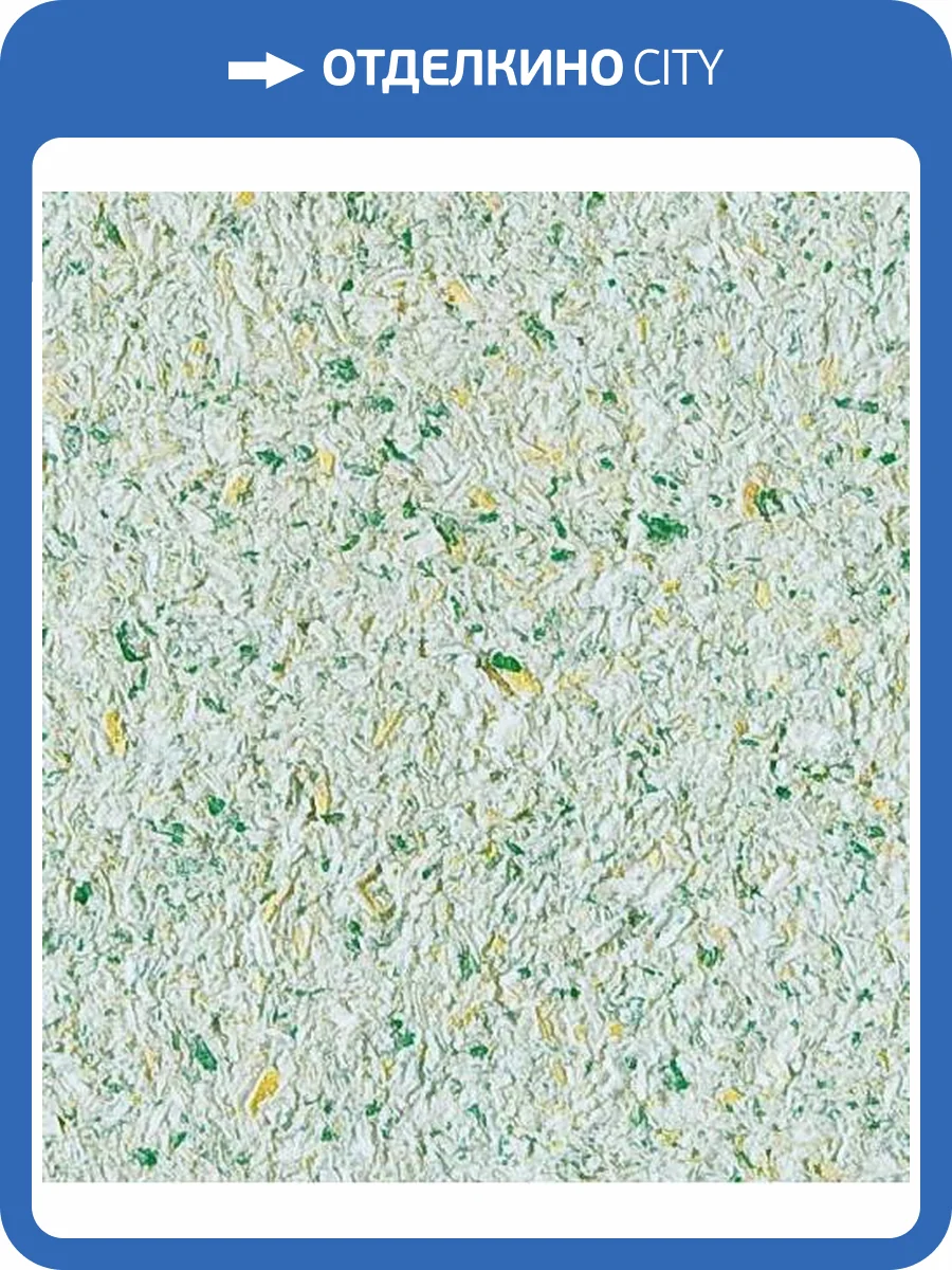 Жидкие обои Касавага Букле База 402 фото 2