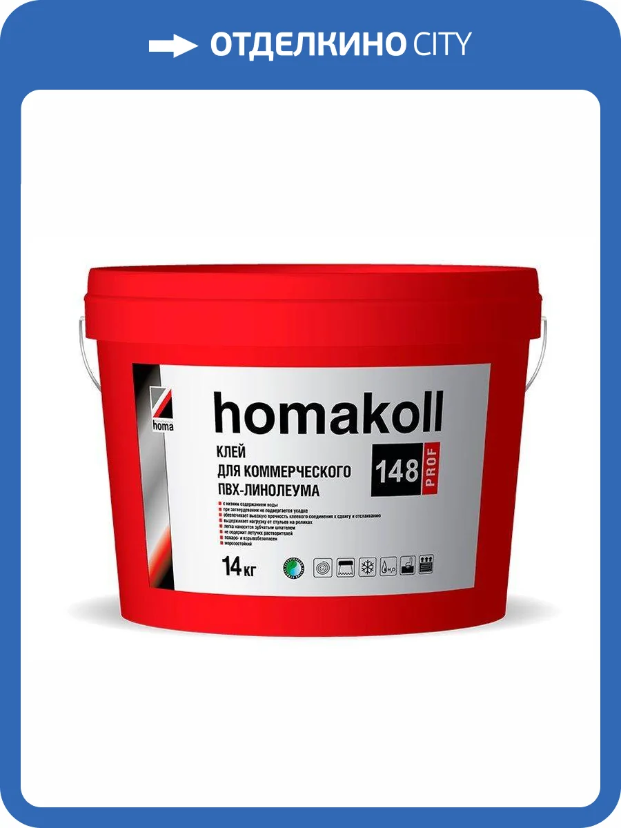 Клей для ПВХ Homakoll 148 Prof морозостойкий 14кг фото 2