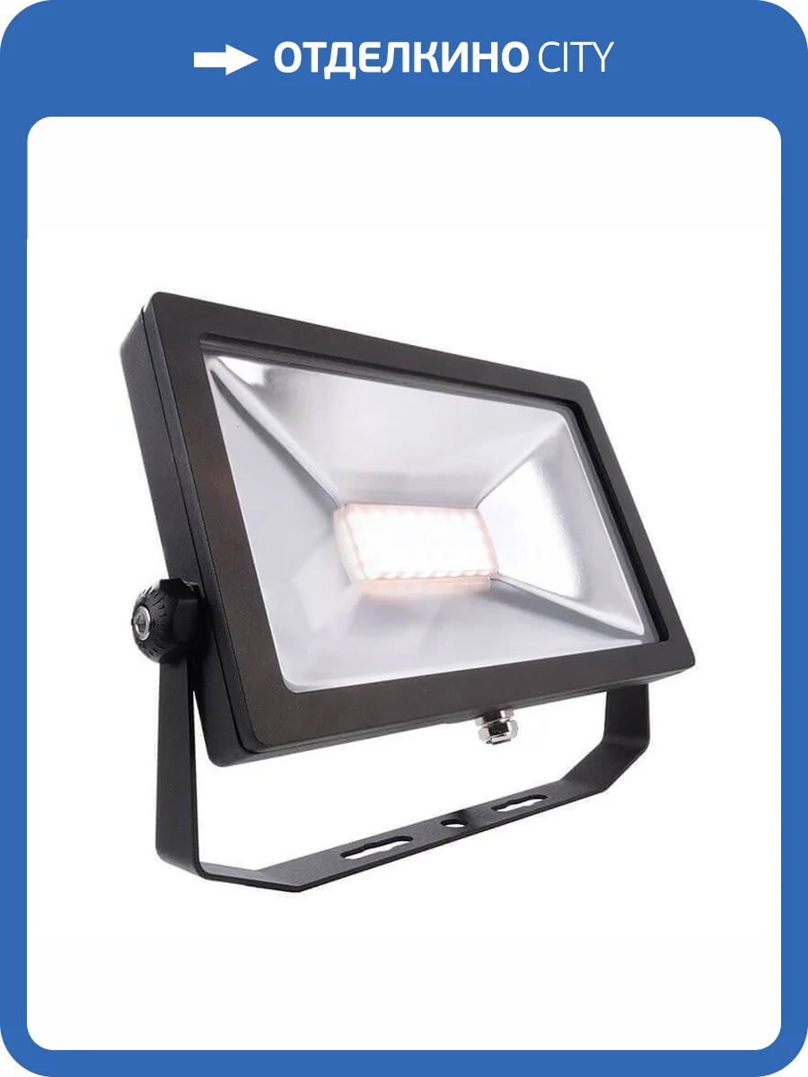 Прожектор Deko-Light FLOOD SMD II 50W 732031 фото 2