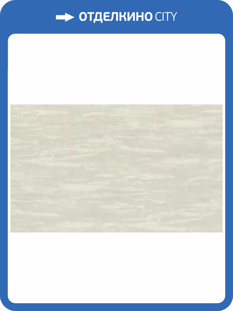 Обои Rasch Ascona 979107 фото 2