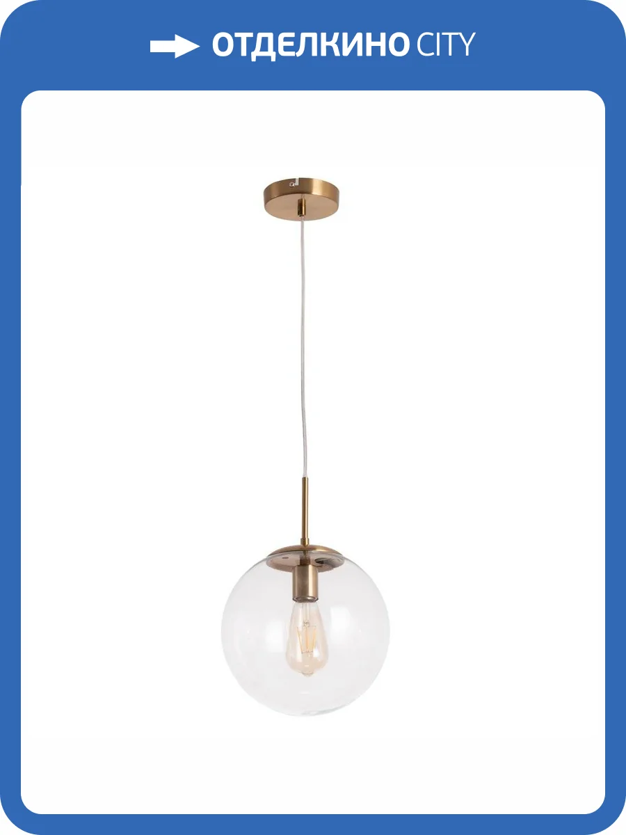 Подвесной светильник Arte Lamp Volare A1925SP-1AB фото 4