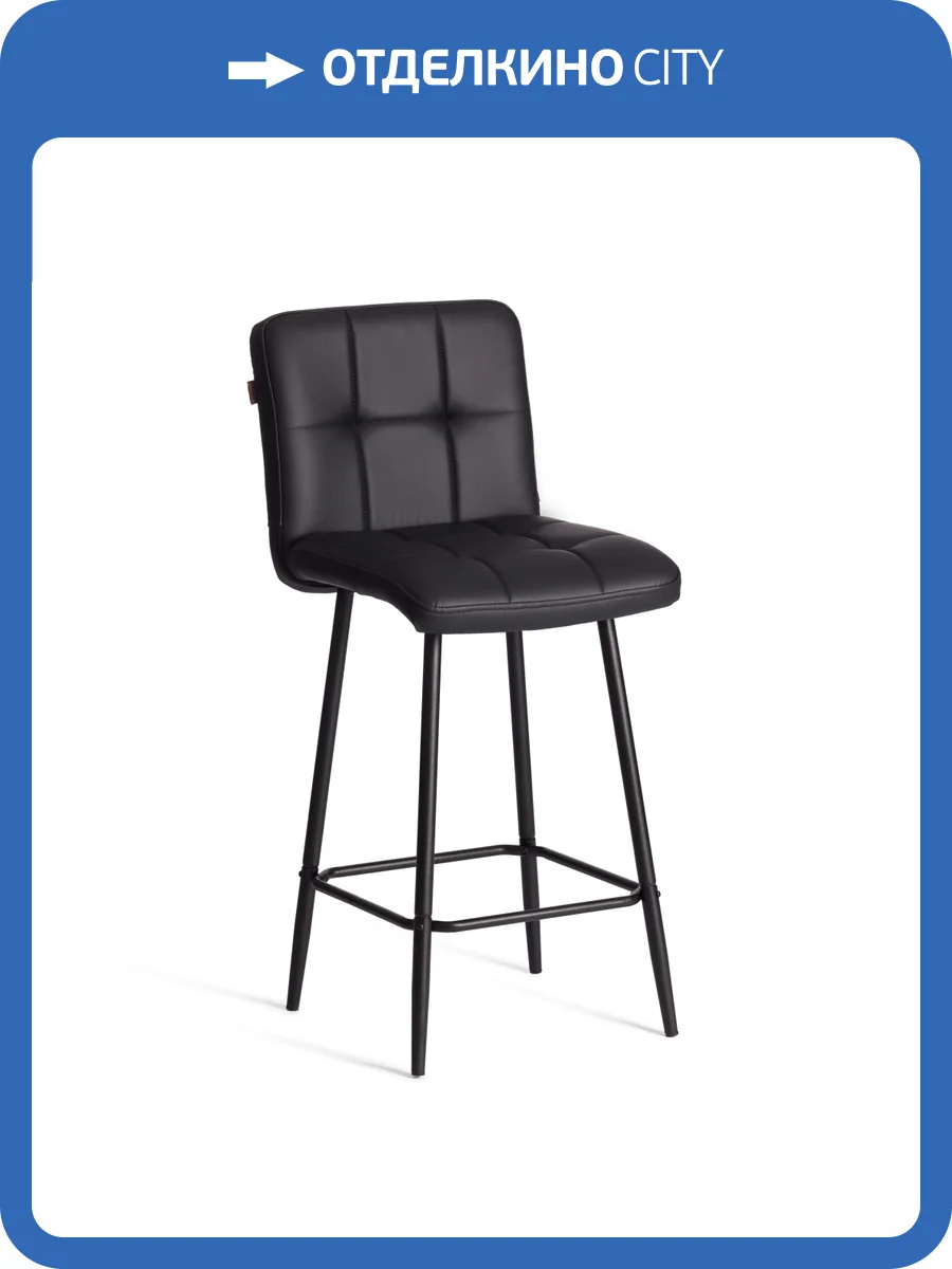 Стул полубарный Tetchair Medeo 24919 черный, экокожа фото 16