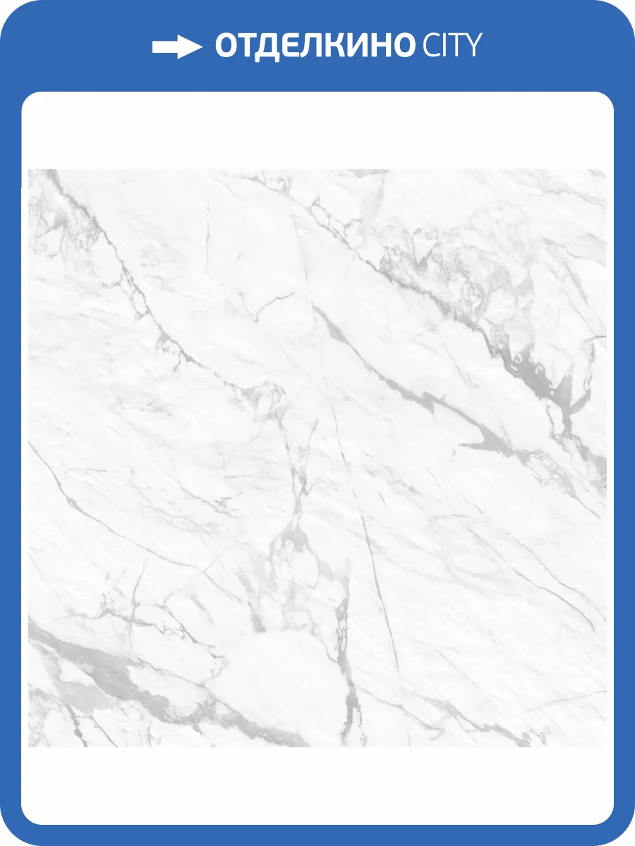 Керамогранит New Trend Pegas GP40PEG15R Silver Sugar 60x60 фото 16