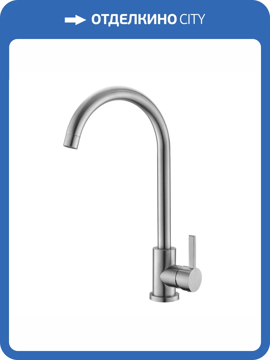 Смеситель для кухни Voda Kitchen K 55 сатин фото 4