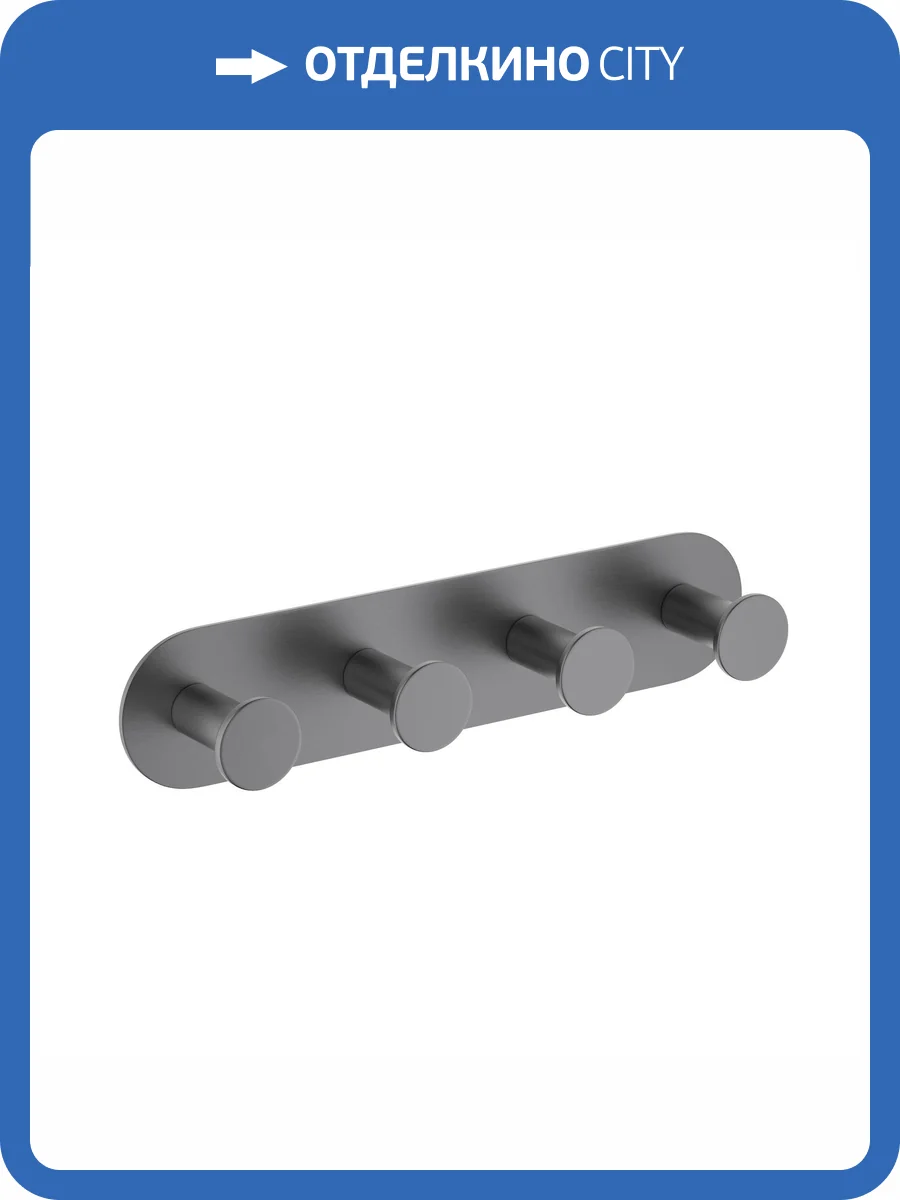 Вешалка Timo Saona 13015/18 на 4 крючка, черное золото фото 3