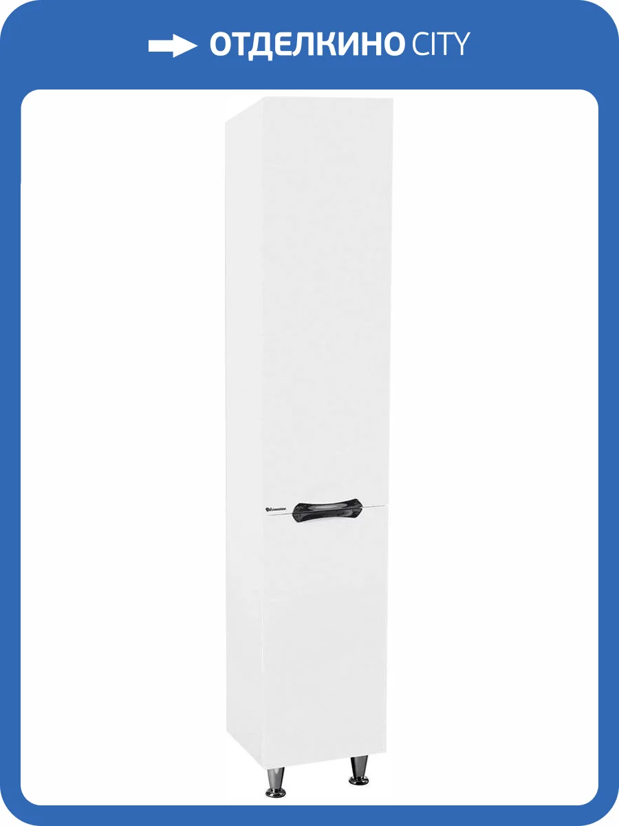 Шкаф-пенал Bellezza Лагуна 35 R белый фото 3