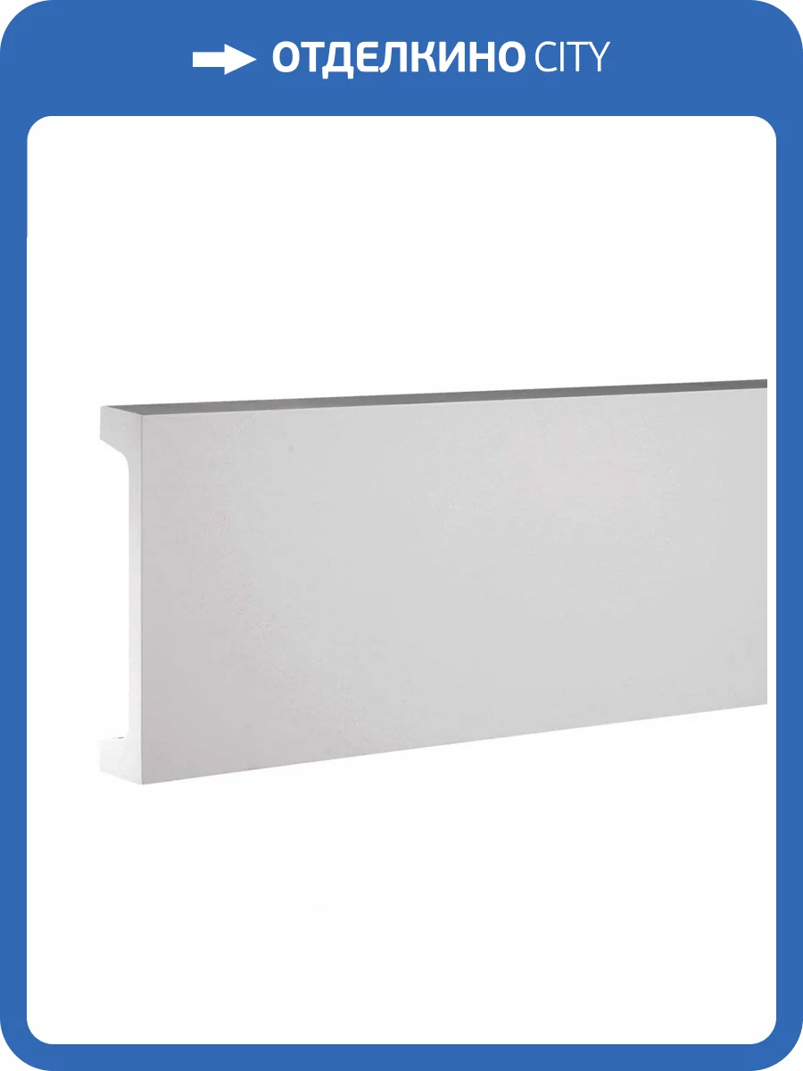 Фриз Европласт 4.33.102 200x4.2x16.4 фото 4