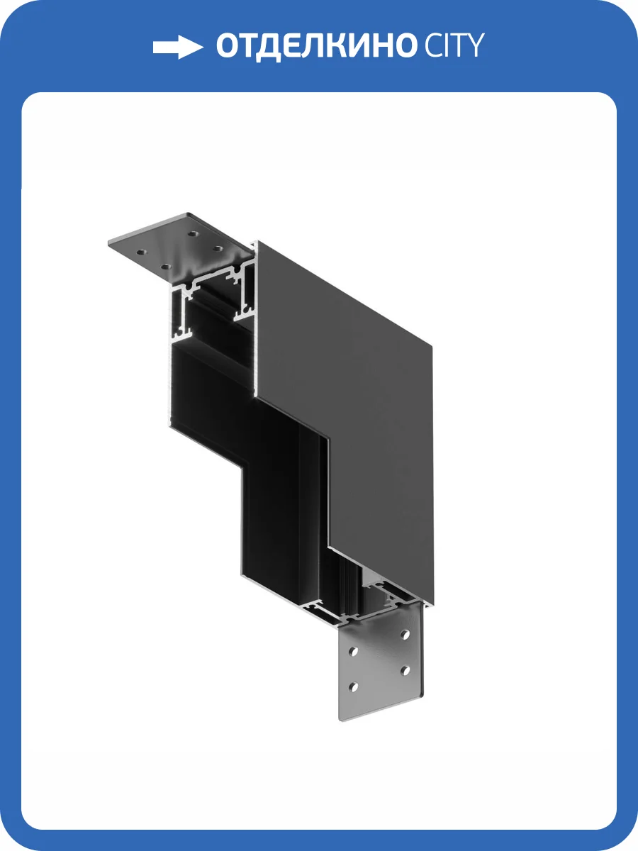 Угловой коннектор Technical Accessories for tracks S35 TRA004ICL-21B фото 2