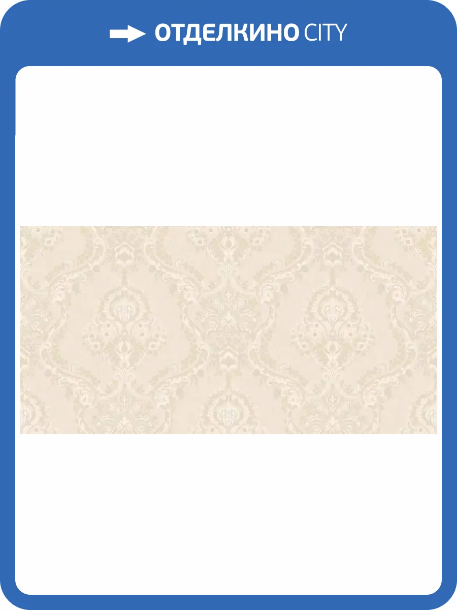 Обои Roberto Borzagi King 90115-2 фото 2