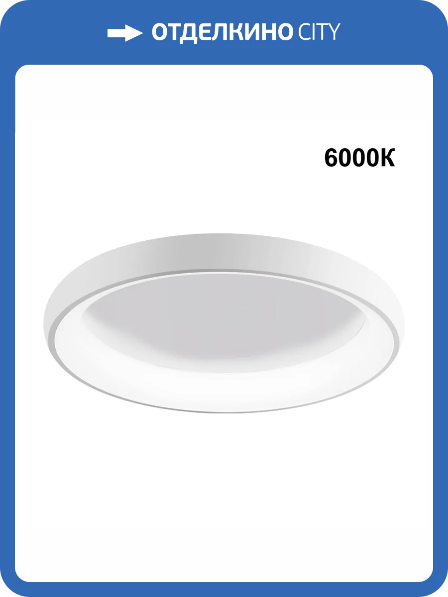 Накладной светильник Novotech Over 359033 фото 7