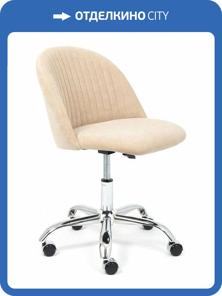 Стул компьютерный Tetchair Melody TET_15053 фото 7