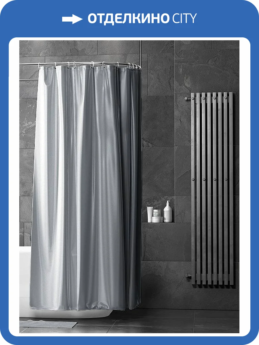 Шторка для ванной Bath Plus Super Big ST-009 280x200 графит фото 2