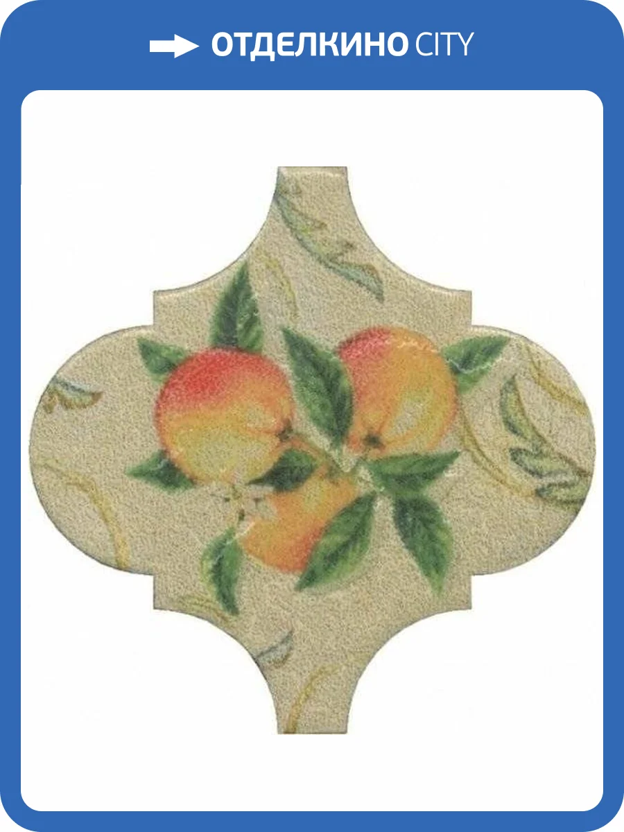 Декор Kerama Marazzi Арабески Котто OP/A168/65000 6.5x6.5 фото 2