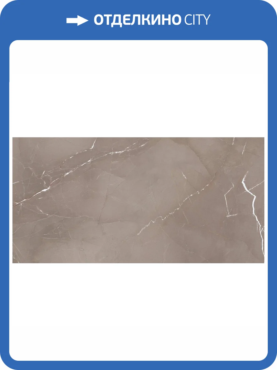 Керамогранит Azteca Pandora L Taupe 60x120 фото 2