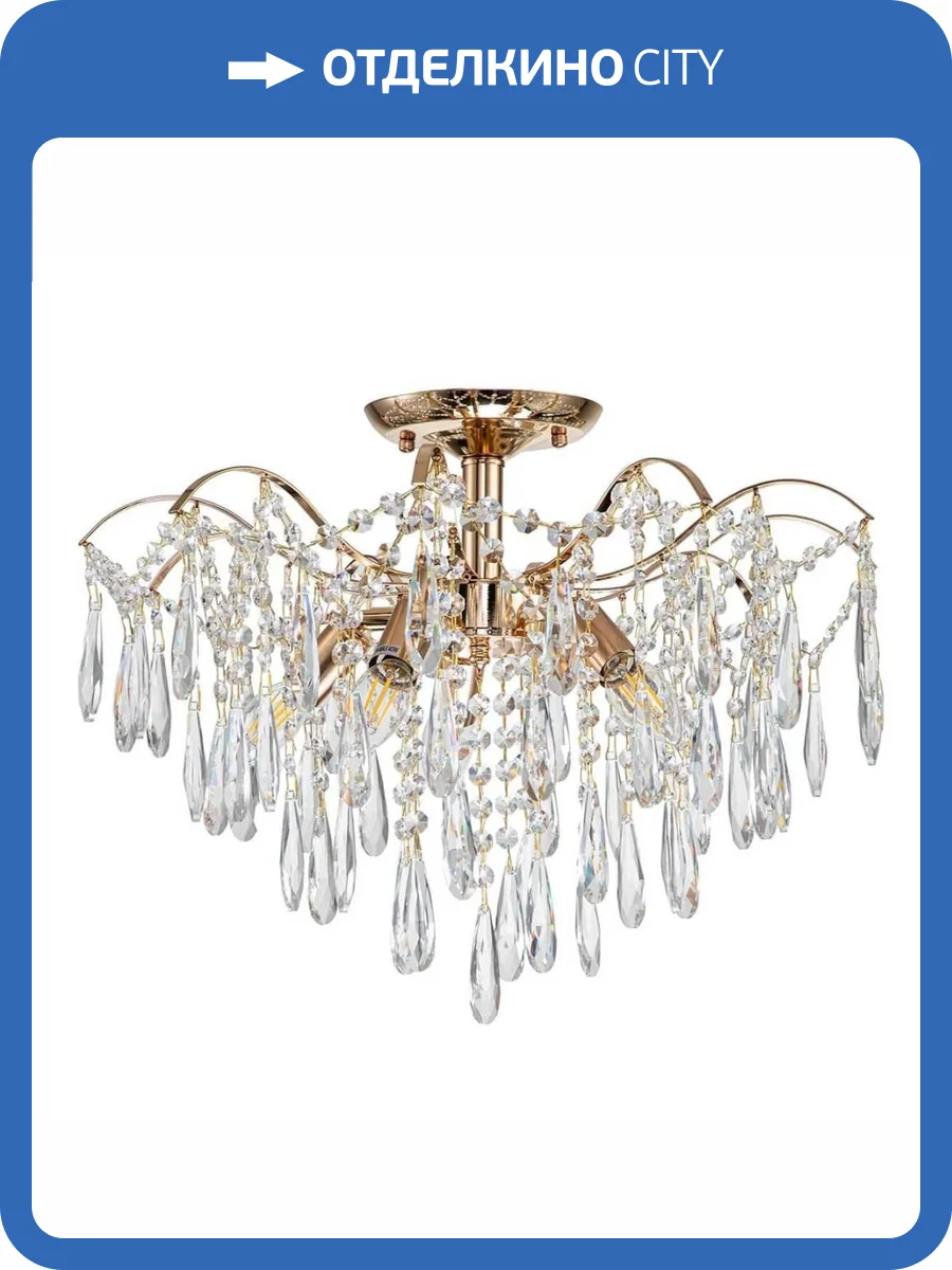 Потолочная люстра Escada Aurea 1124/5PL фото 5