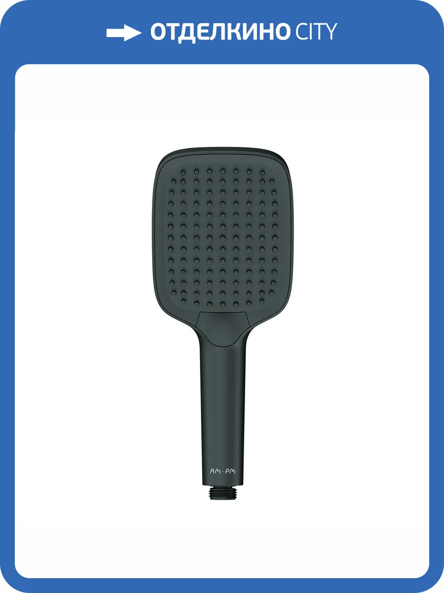 Лейка для душа Am.Pm Func F028F022 черная фото 10