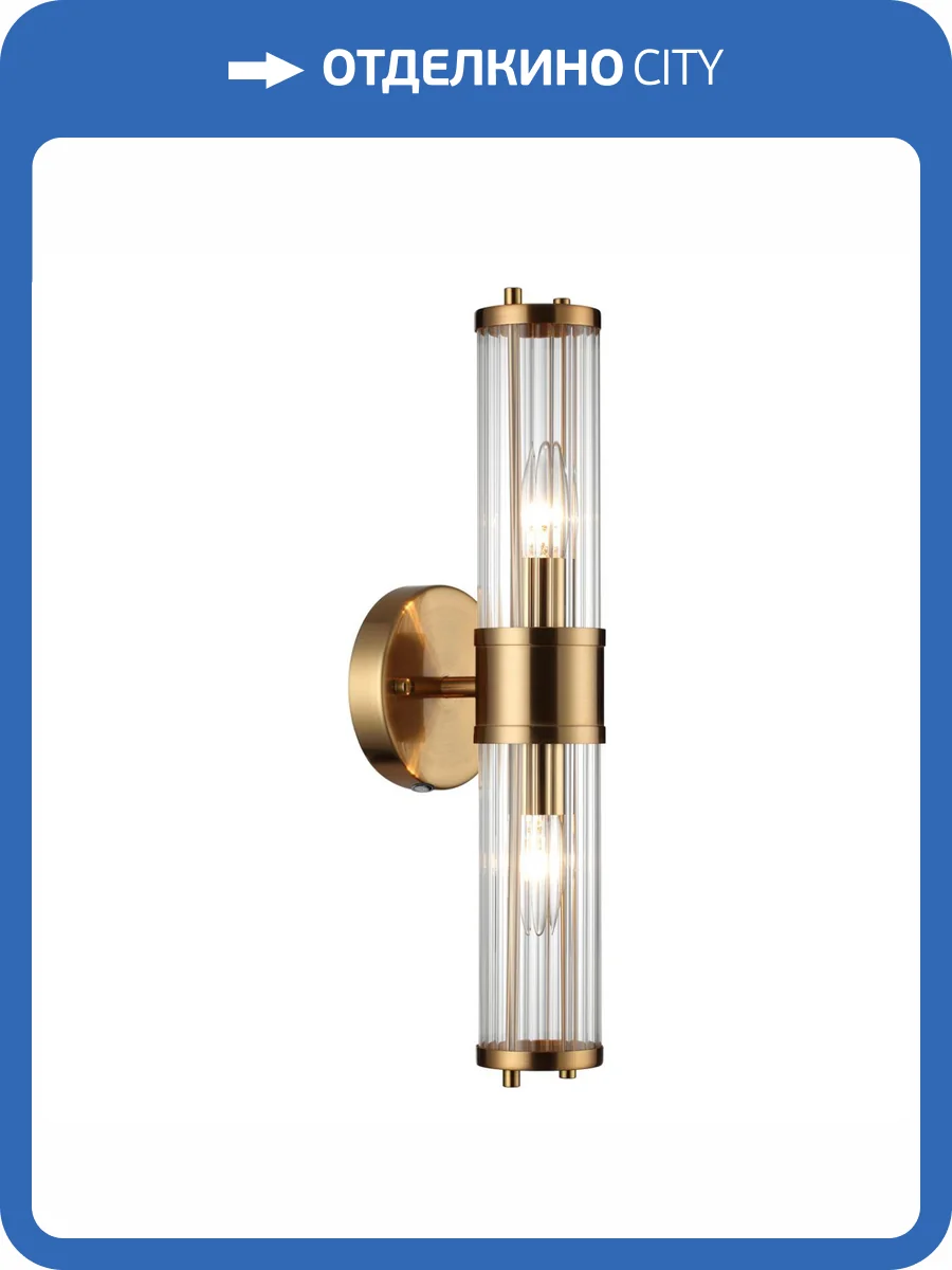 Подсветка для зеркал Odeon Light Drops Kepa 4946/2W фото 6