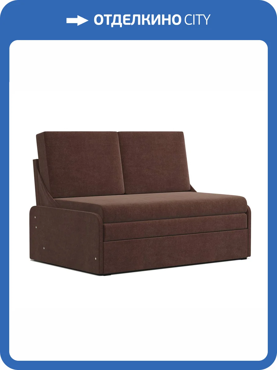 Диван-кровать Шарм-Дизайн Уют-2 170523775 велюр дрим шоколад фото 6