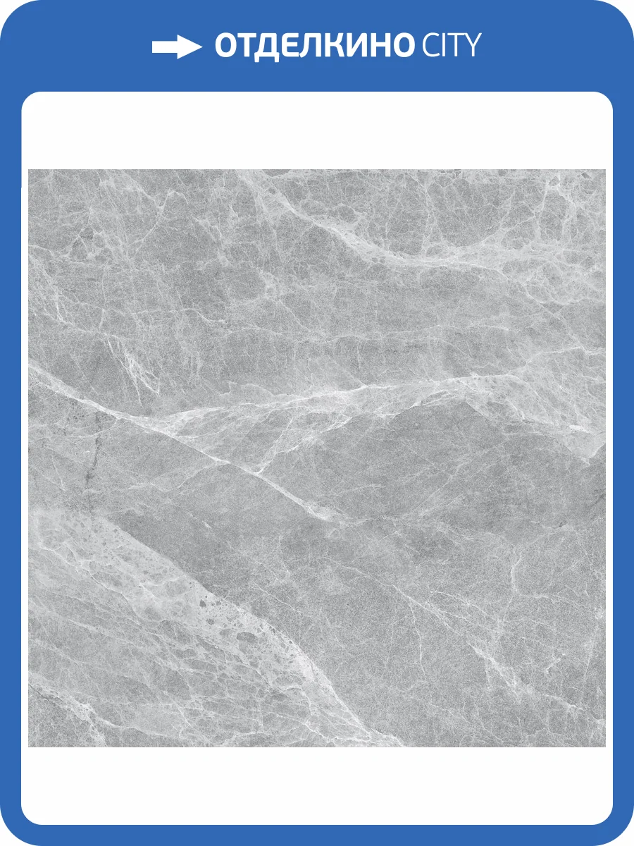 Керамогранит Керамин Крафт Серый 60x60 фото 8