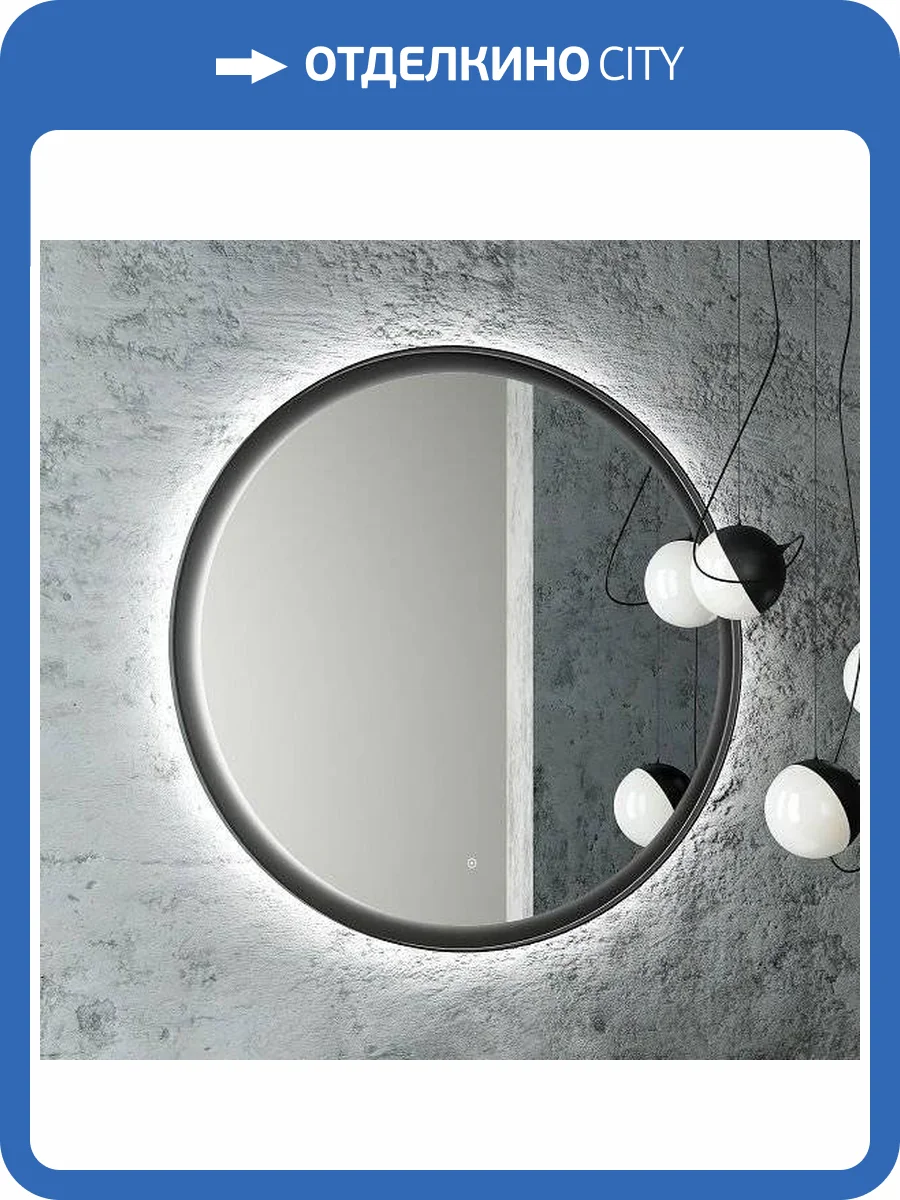 Зеркало круглое Art&Max Napoli 100 черное фото 12