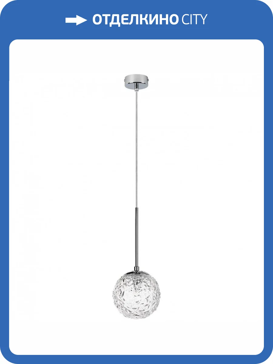 Подвесной светильник Lightstar Bari 815210 фото 5