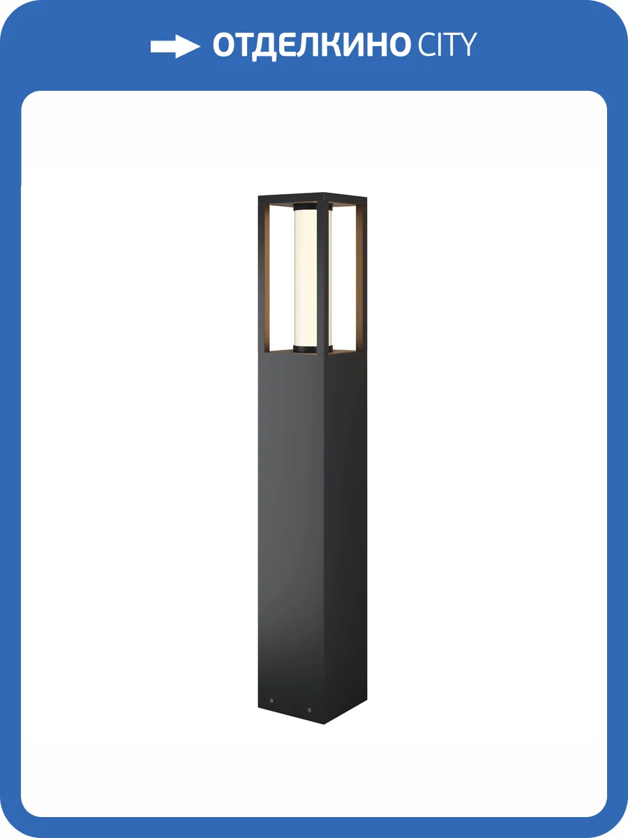 Ландшафтный светильник Maytoni Outdoor O480FL-L12B3K1 фото 11