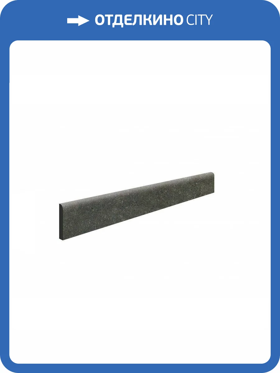 Плинтус Italon Аурис 610130000293 Блэк 7.2x60 фото 2