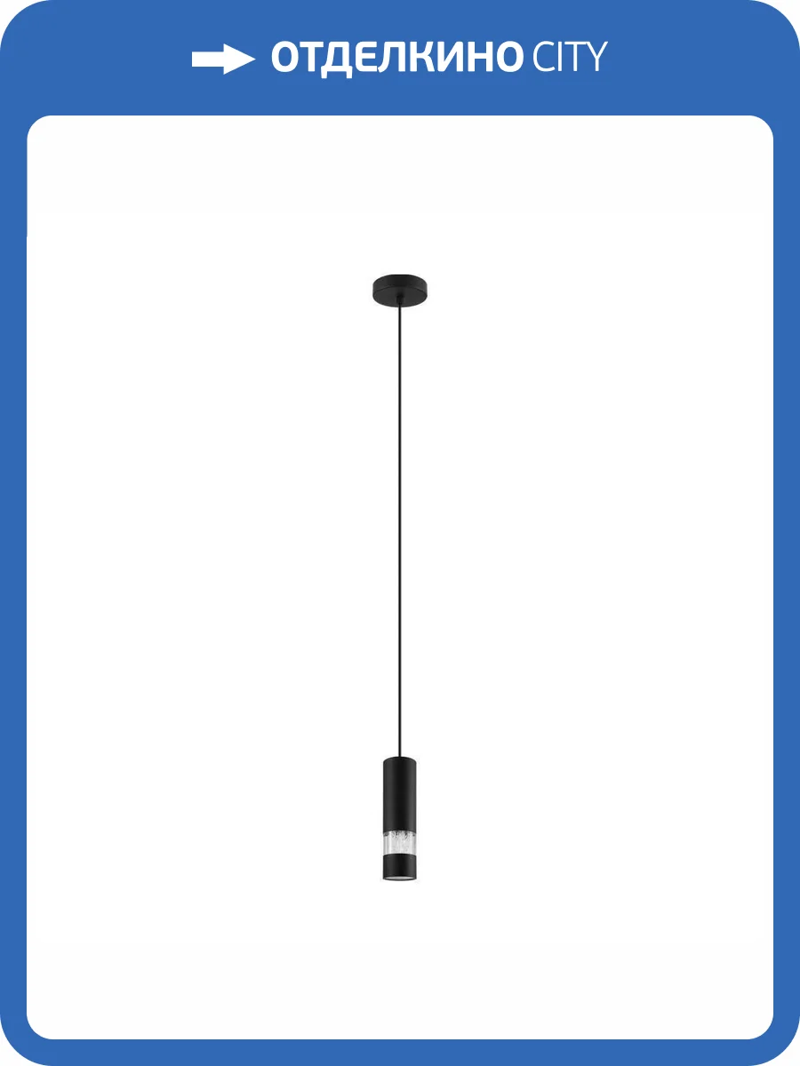 Подвесной светильник Eglo Bernabeta 39705 фото 2