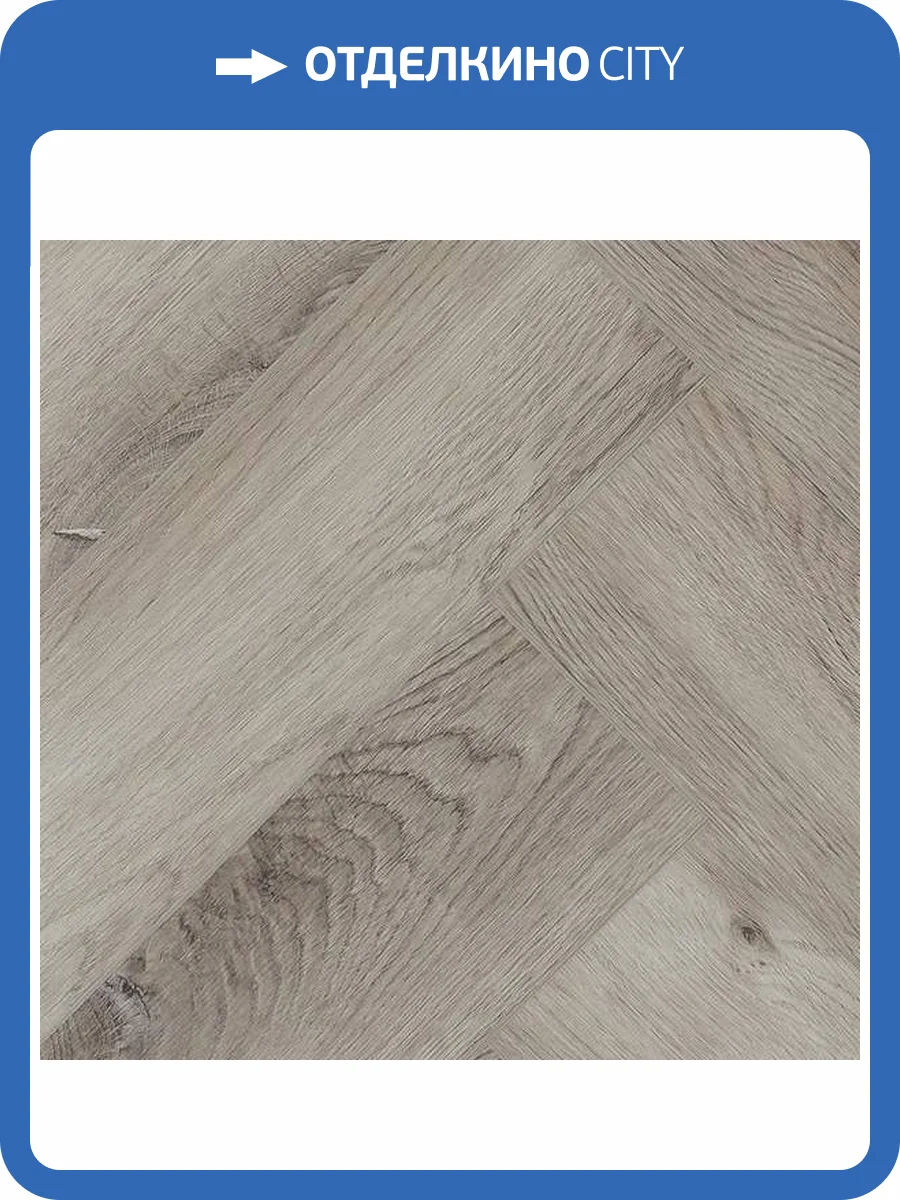 LVT Плитка Alpine Floor Parquet 2.5/43 4V ECO 16-18 Дуб Лейтена 590x118 фото 4