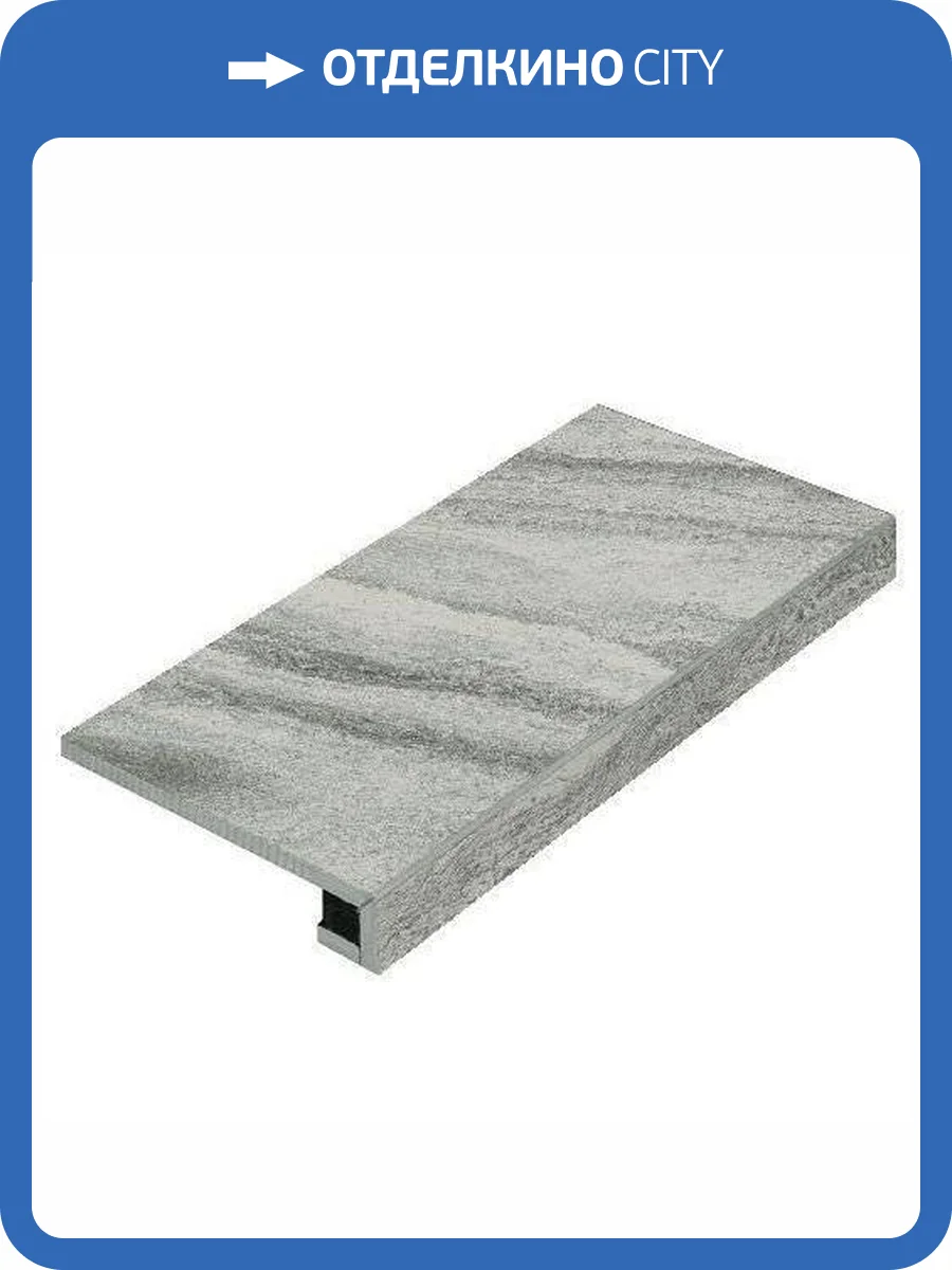 Ступень Italon Клаймб 620070000735 Айрон Фронтальная 33x60 фото 2