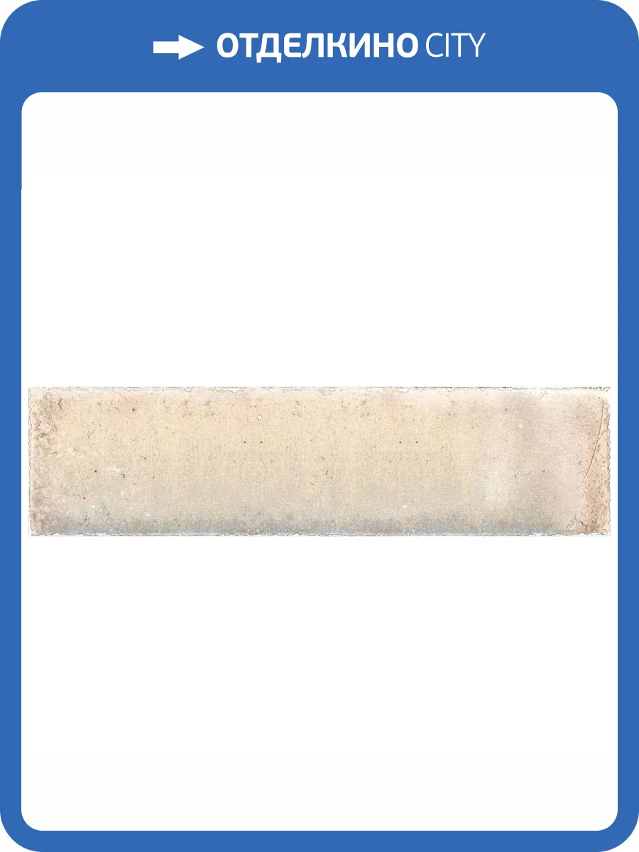 Керамогранит Cifre Ceramica Jazba Beige Brillo 6x24.6 фото 23