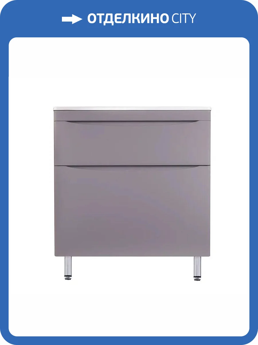 Тумба под раковину Style line Бергамо мини 80 СС-00002315 напольная, Люкс антискрейтч серый фото 3