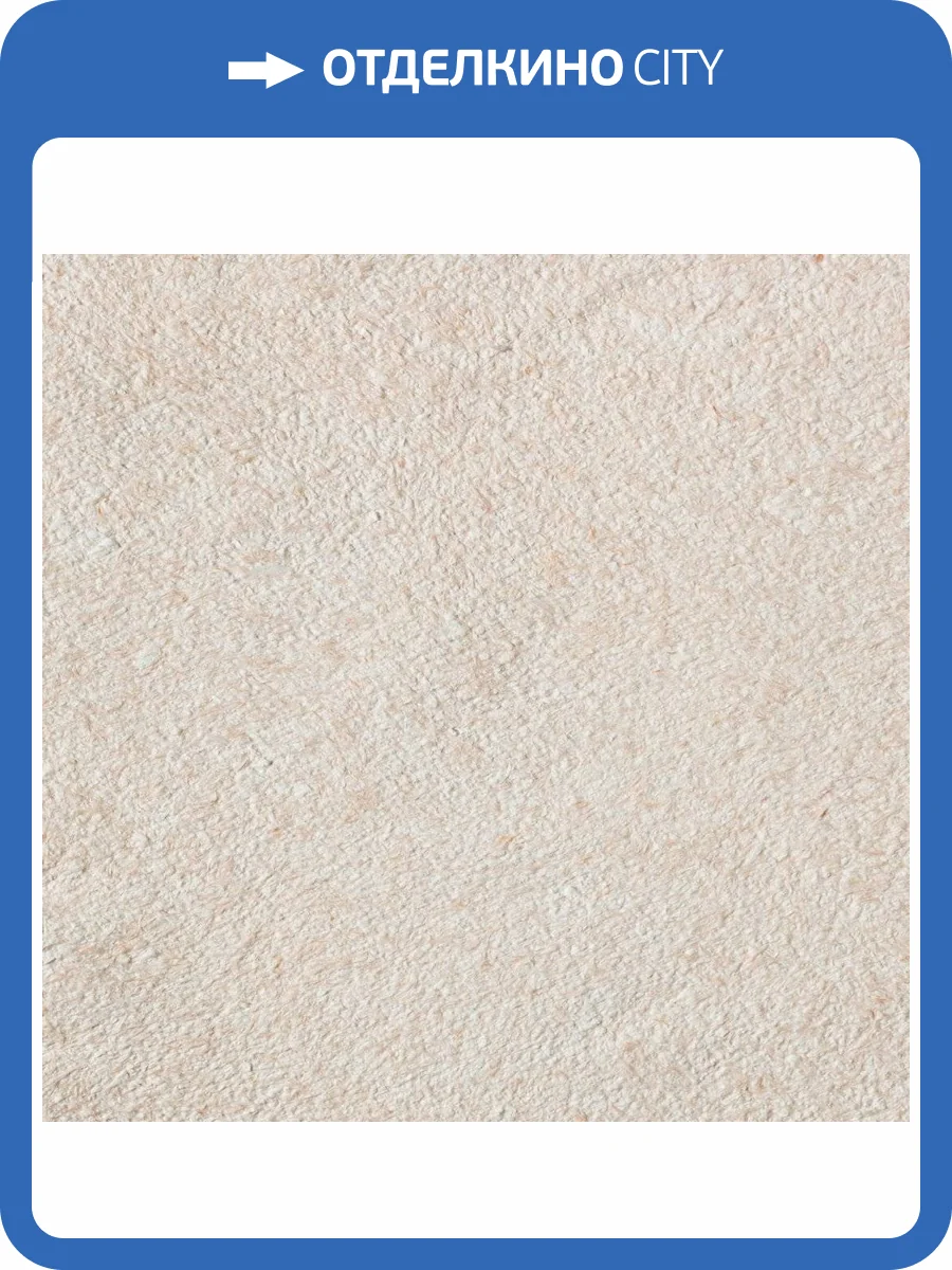 Жидкие обои Silk Plaster Оптима Г-058 фото 2