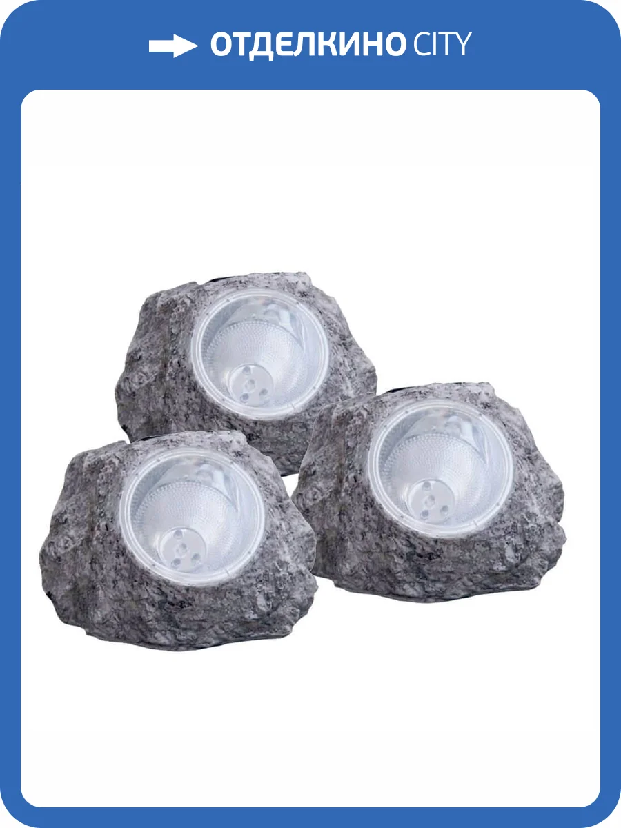 Светильник на солнечных батареях Globo Solarstein 3302-3 фото 4