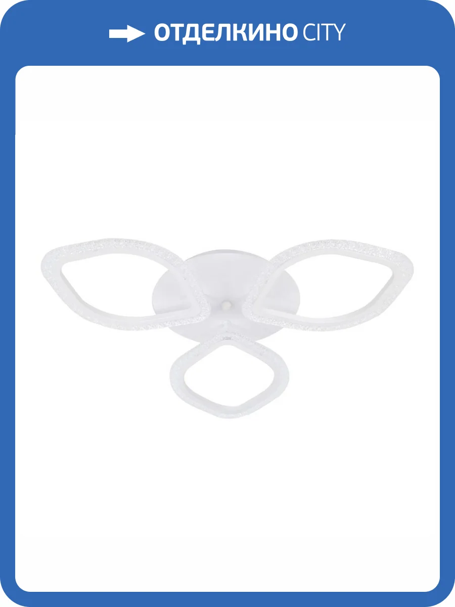 Потолочная люстра Escada 10251 10251/3LED фото 4