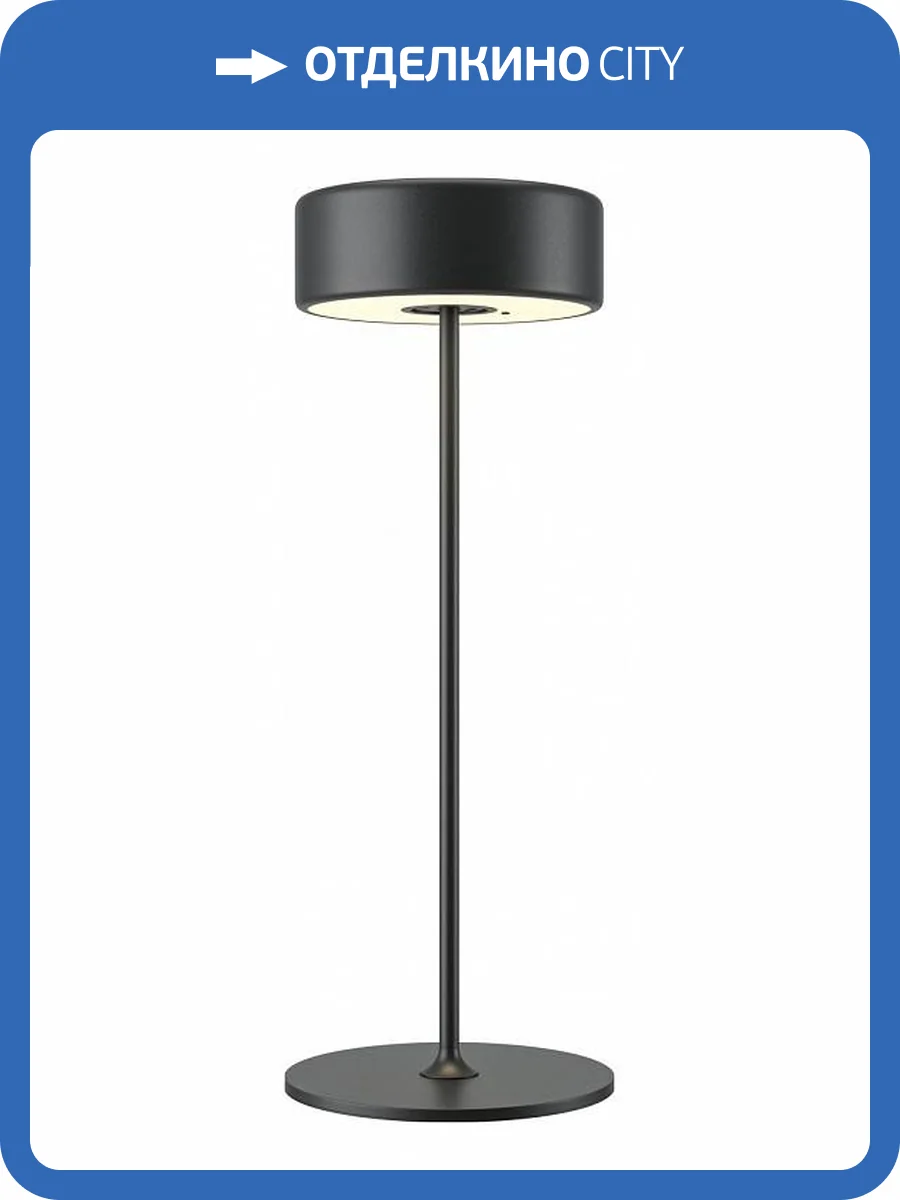 Настольная лампа Maytoni Ai Collaboration MOD229TL-L3B3K2 фото 2