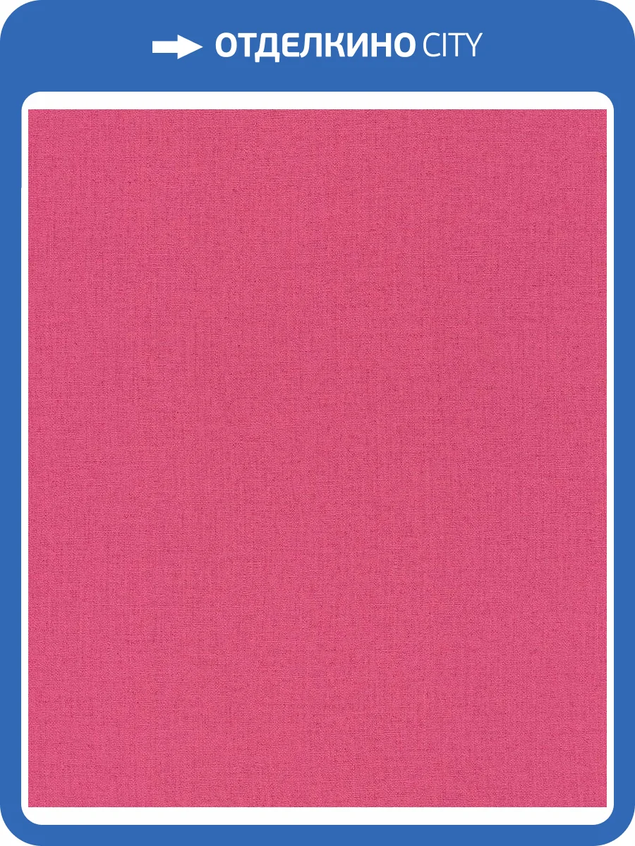 Обои флизелиновые Rasch Barbara 3 560152 фото 9