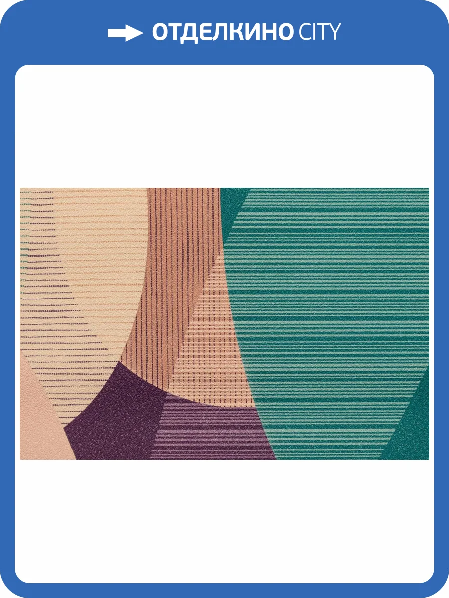 Обои Kerama Marazzi Шафран KM8506 фото 2