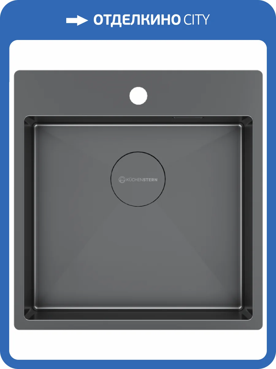 Мойка кухонная Kuchenstern Werk 50 506GM50 вороненая сталь фото 4