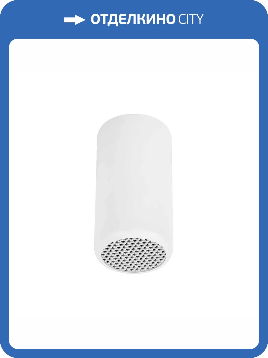 Потолочный светильник Feron Echo 48393 фото 2