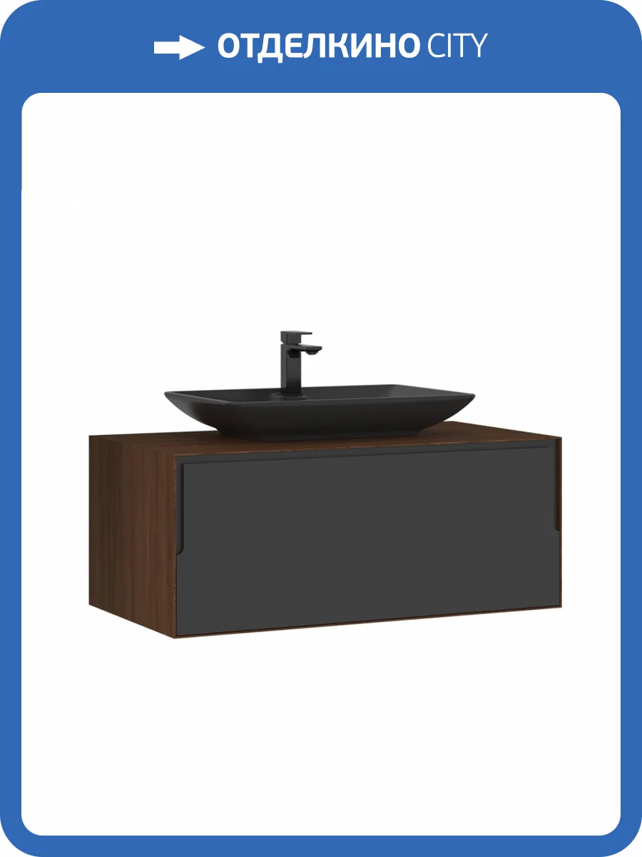 Тумба с раковиной Orka Craft 5001125 100 подвесная, орех/антрацит фото 8
