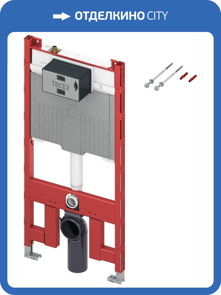 Система инсталляции для унитазов TECE Profil 9300500 фото 3
