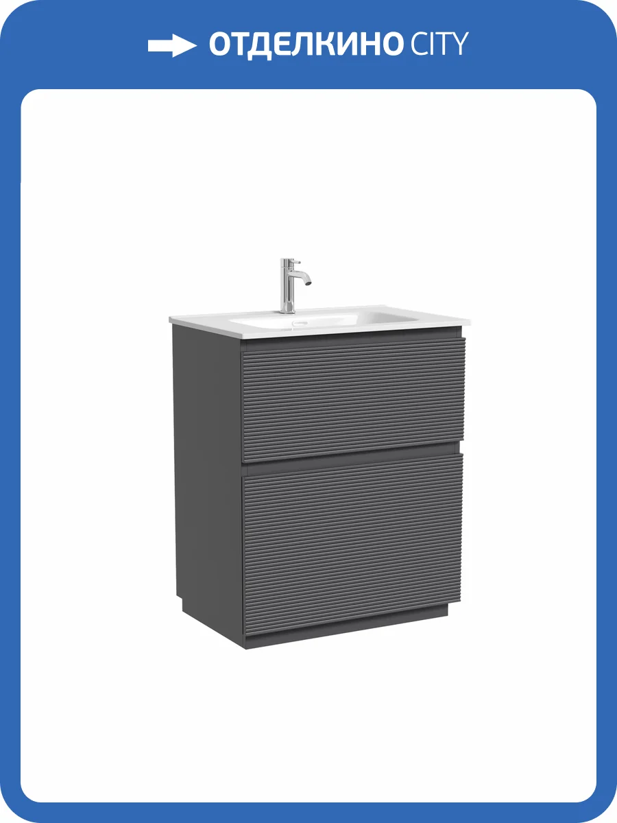 Тумба с раковиной Sancos Folk Floor напольная, 70x45x87, c двумя ящиками оснащенными доводчиками, Grey soft фото 7