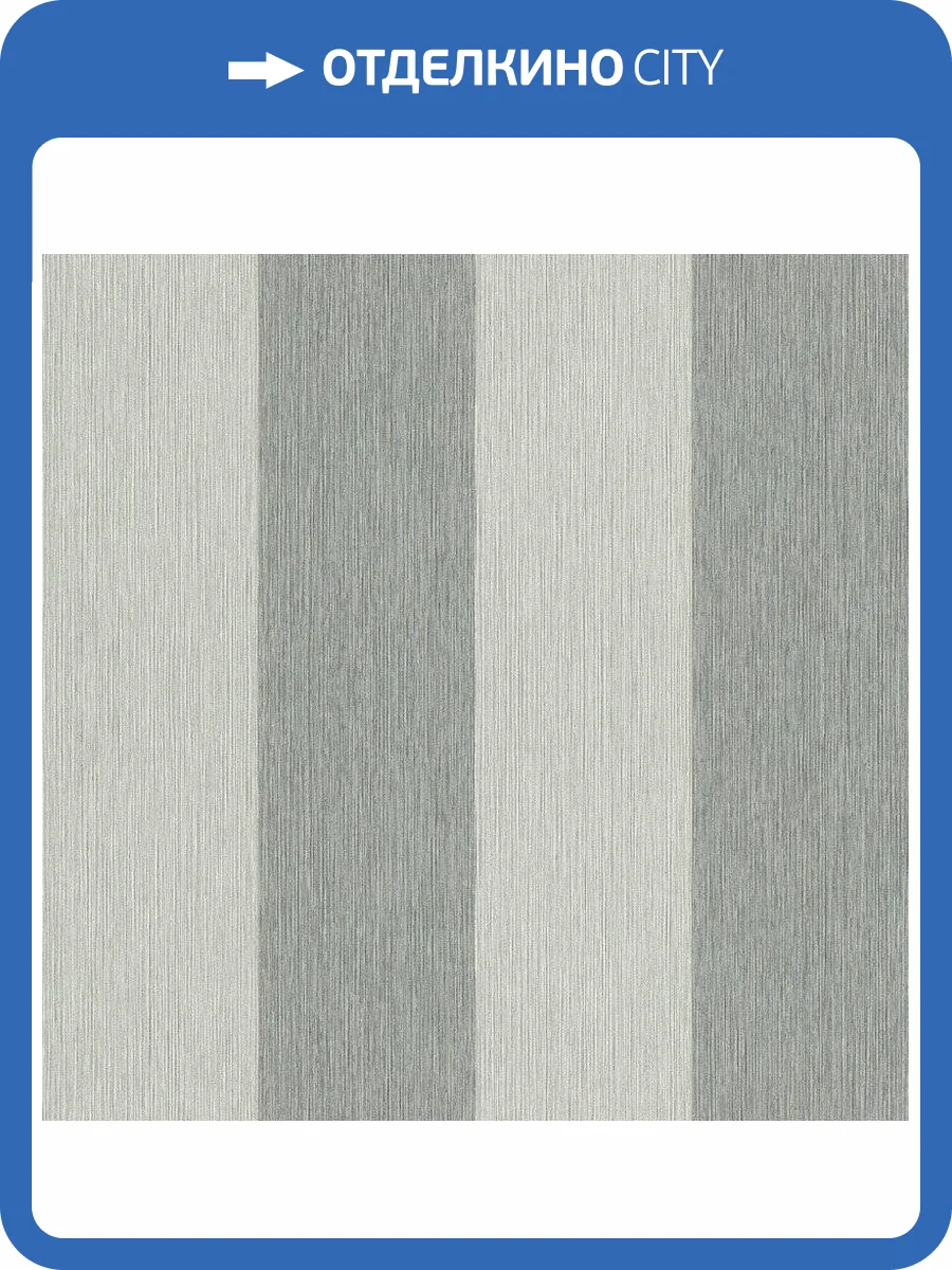 Обои флизелиновые Rasch Perfecto Vi 844009 фото 9