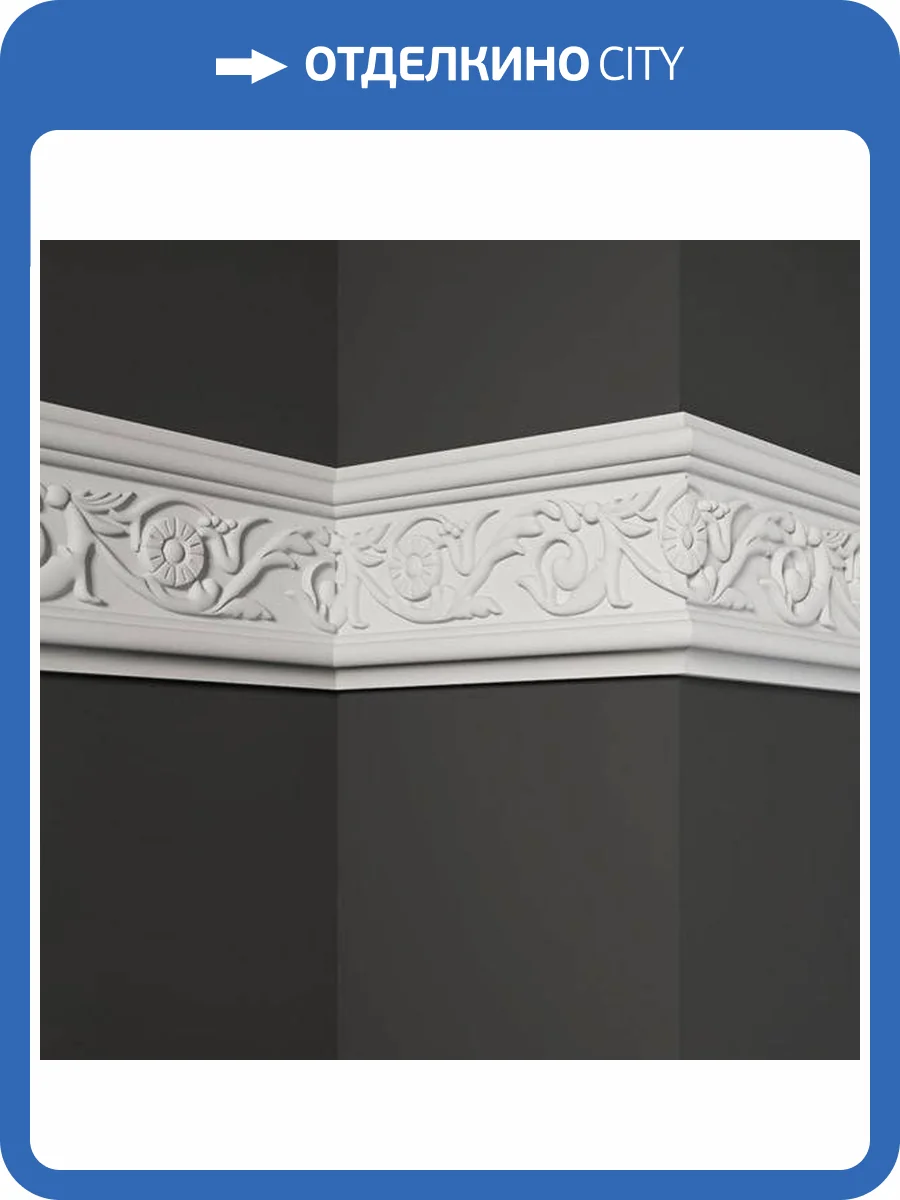 Молдинг Deco Line МО-08 110x2.5x11.5 фото 3