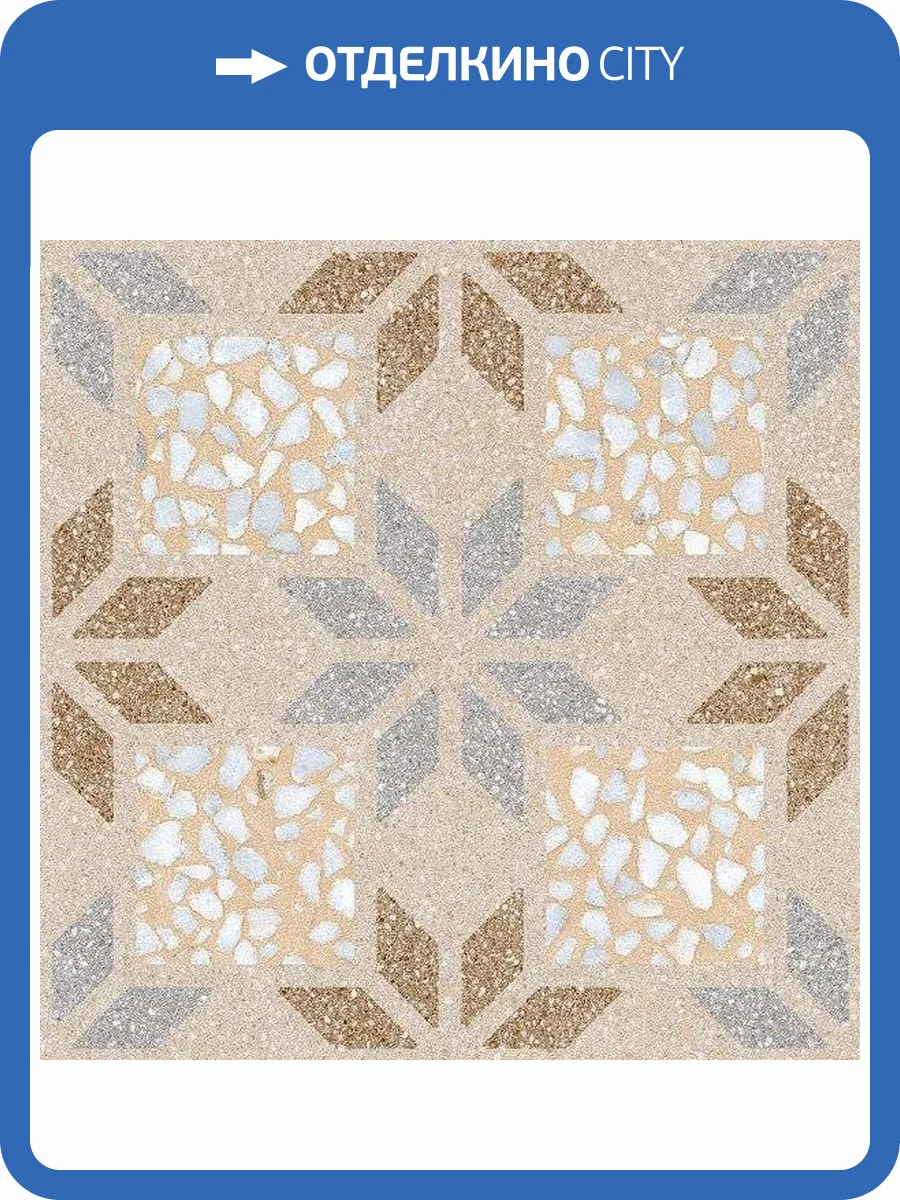 Керамогранит Vives Farnese Apulia-R Crema 29.3x29.3 фото 5