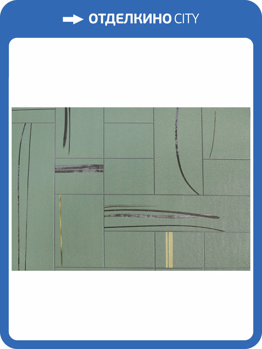 Обои Elysium Арт 909805 фото 2