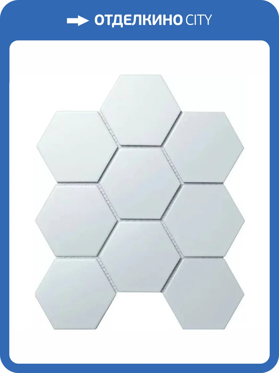 Мозаика Starmosaic Hex+Octagon+Triangolo SBH1005 Hexagon Big White Matt 25.6x29.5 фото 11