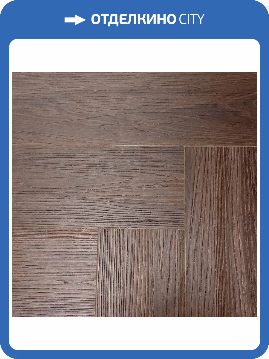 SPC Ламинат Aspenfloor Resort 5/43 4V RE8-04 Куршавель 640x128 фото 3