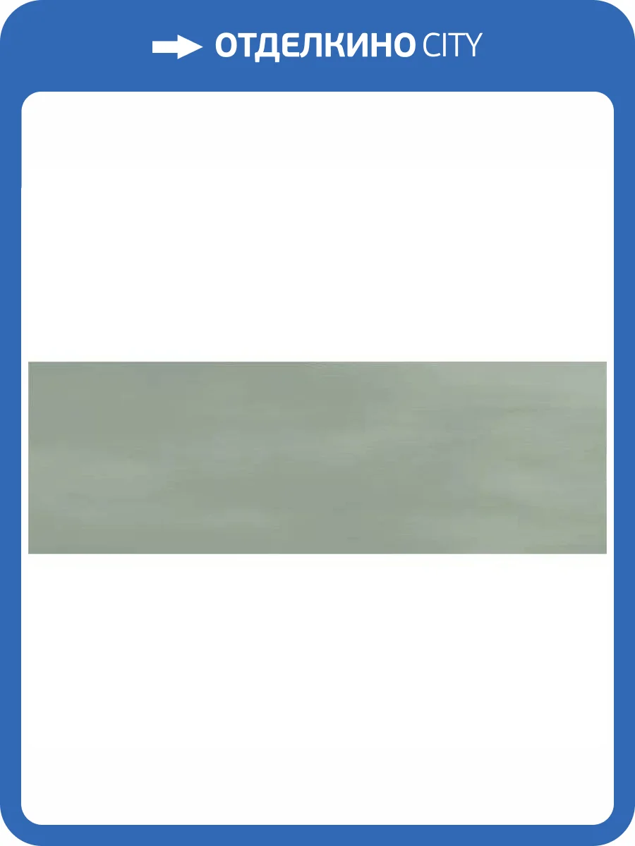 Керамогранит Ennface Camelot ENCLR6045MT722 Sand Matt 7.5x22.5 фото 16